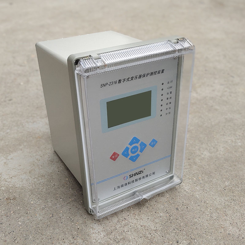 SNP-2316数字式变压器保护测控装置,上海南自SNP-2316数字式变压器保护测控装置