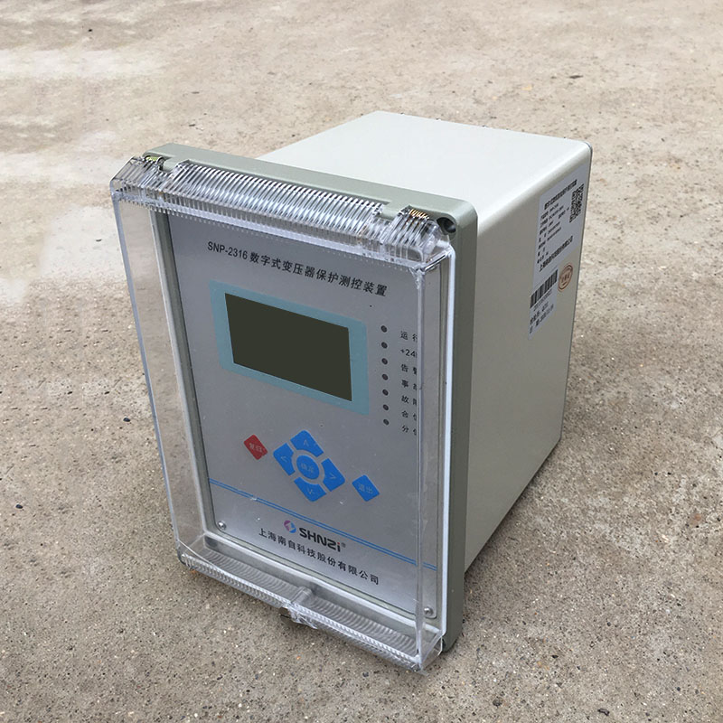 SNP-2316数字式变压器保护测控装置,上海南