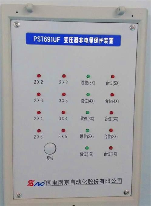 pst691uf变压器非电量保护装置，国电南自pst691u