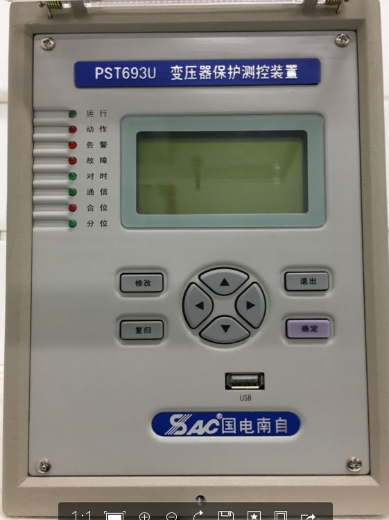 pst693u变压器保护测控装置，国电南
